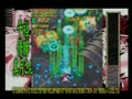 Espgaluda - Arrange Mode Superplay Chihiro