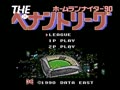Home Run Nighter '90 - The Pennant League (Jpn) - Screen 4