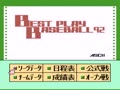 The Best Play Pro Yakyuu Special (Jpn, Rev. A) - Screen 2