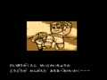 Bikkuri Nekketsu Shin Kiroku! Harukanaru Kin Medal (Jpn) - Screen 5