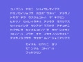Erunaaku no Zaihou (Jpn) - Screen 2