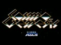 Cosmo Genesis (Jpn) - Screen 1
