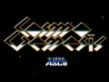 Cosmo Genesis (Jpn) - Screen 2