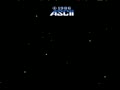 Cosmo Genesis (Jpn) - Screen 5