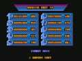 Street Fighter (World, Analog buttons) - Screen 3