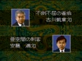 Pro Mahjong Kiwame III (Jpn) - Screen 3