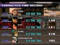 Tekken 3 (Asia, TET2/VER.E1) - Screen 4