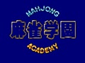 Mahjong Gakuen - Screen 1