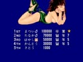 Mahjong Gakuen - Screen 2