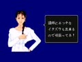 Mahjong Gakuen - Screen 4