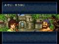 Fire Emblem - Thracia 776 (Jpn, Rev. A, NP) - Screen 5