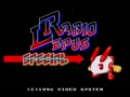 Rabio Lepus Special (Japan) - Screen 1