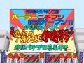 Medal Mahjong Janjan Baribari [BET] (Japan) - Screen 4