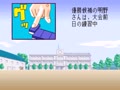 Bishoujo Janshi Pretty Sailor 18-kin (Japan) - Screen 4