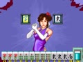 Mahjong Man Guan Da Heng (Taiwan, V125T1) - Screen 2