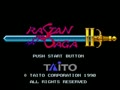 Rastan Saga II (Jpn) - Screen 3