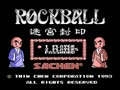 Rockball (Tw) - Screen 1