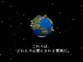 Civilization - Sekai Shichi Daibunmei (Jpn) - Screen 4