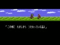 Moon Crystal (Jpn) - Screen 5