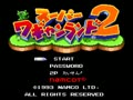 Super Wagyan Land 2 (Jpn) - Screen 4