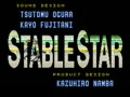 Stable Star - Kyuusha Monogatari (Jpn) - Screen 2