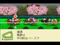 Stable Star - Kyuusha Monogatari (Jpn) - Screen 5