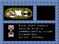 Touhou Kenbun Roku (Jpn) - Screen 4