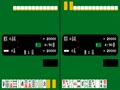 Vs. Mahjong (Japan) - Screen 5