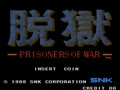 Datsugoku - Prisoners of War (Japan) - Screen 5