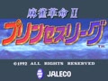 Mahjong Kakumei 2 - Princess League (Japan) - Screen 1