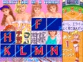 Mahjong Kakumei 2 - Princess League (Japan) - Screen 2