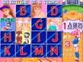 Mahjong Kakumei 2 - Princess League (Japan) - Screen 3