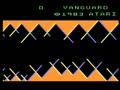 Vanguard - Screen 4