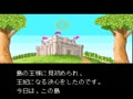 Takahashi Meijin no Daiboukenjima II (Jpn) - Screen 3