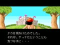 Takahashi Meijin no Daiboukenjima II (Jpn) - Screen 4