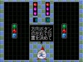 Columns III - Taiketsu! Columns World (Jpn, Kor) - Screen 2