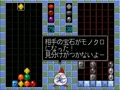 Columns III - Taiketsu! Columns World (Jpn, Kor) - Screen 4