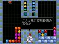 Columns III - Taiketsu! Columns World (Jpn, Kor) - Screen 5