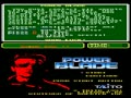 Power Blade (PlayChoice-10) - Screen 4