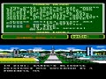 Power Blade (PlayChoice-10) - Screen 5