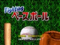 Fighting Baseball (Jpn) - Screen 2