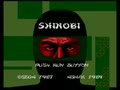 Shinobi (Japan) - Screen 3