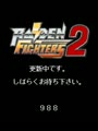 Raiden Fighters 2 (Japan set 2, SPI) - Screen 1