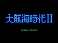 Daikoukai Jidai II (Jpn) - Screen 2