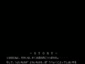 Hokuto no Ken - Shin Seikimatsu Kyuuseishu Densetsu (Jpn) - Screen 1