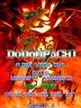 DoDonPachi (International, Master Ver. 97/02/05) - Screen 4