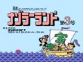 Nazoraa Land Dai 3 Gou (Nazo Magazine Disk) - Screen 4