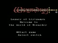 Wizardry III - Llylgamyn no Isan (Jpn) - Screen 3