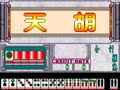 Mahjong Nenrikishu SP (Japan, V250J) - Screen 2