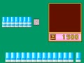 Mahjong Pachinko Monogatari (Japan)